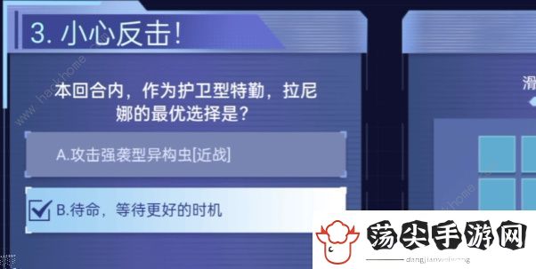 银河境界线战棋挑战赛答案大全