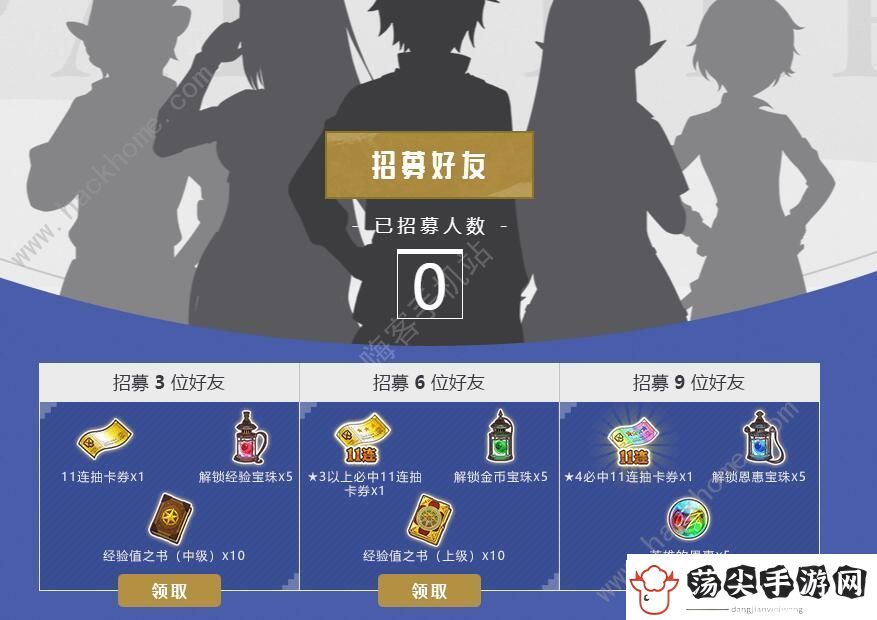 地城邂逅记忆憧憬兑换码大全