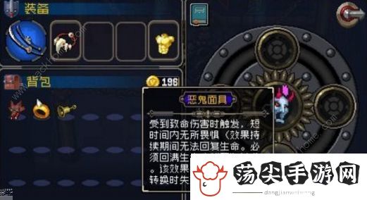 战魂铭人道具搭配大全