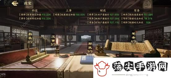 战地无疆建筑怎么升级