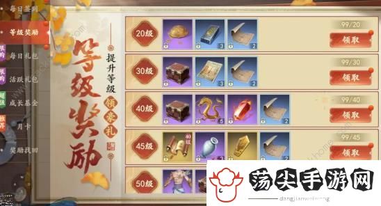 新天龙八部手游公测九大活动大全