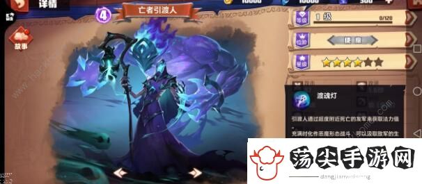 魔王与征服攻略大全