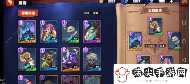 魔王与征服攻略大全