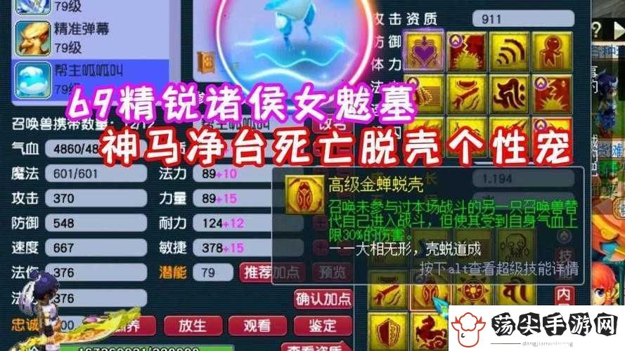 天下HD女魃实战测评！元魂搭配秒懂攻略