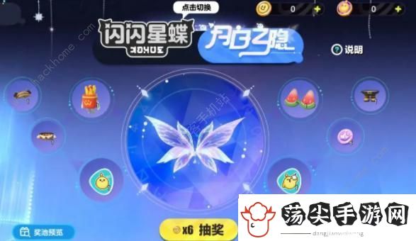 蛋仔派对月白之隐会返场吗