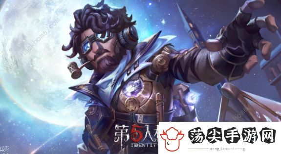 第五人格飞行家星空之翼多少钱