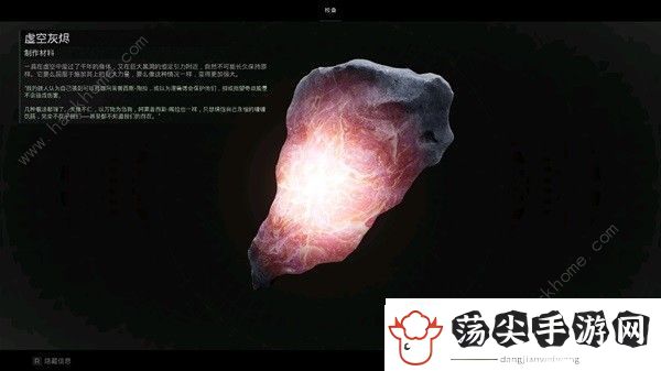 遗迹2远日点怎么得