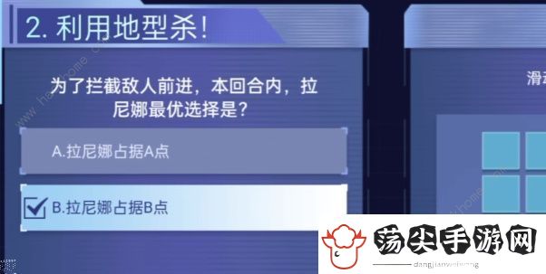 银河境界线战棋挑战赛答案大全
