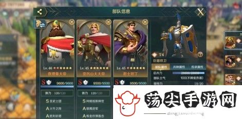 文明与征服查理曼大帝阵容怎么搭配