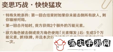 原神4.0铸境研炼攻略大全