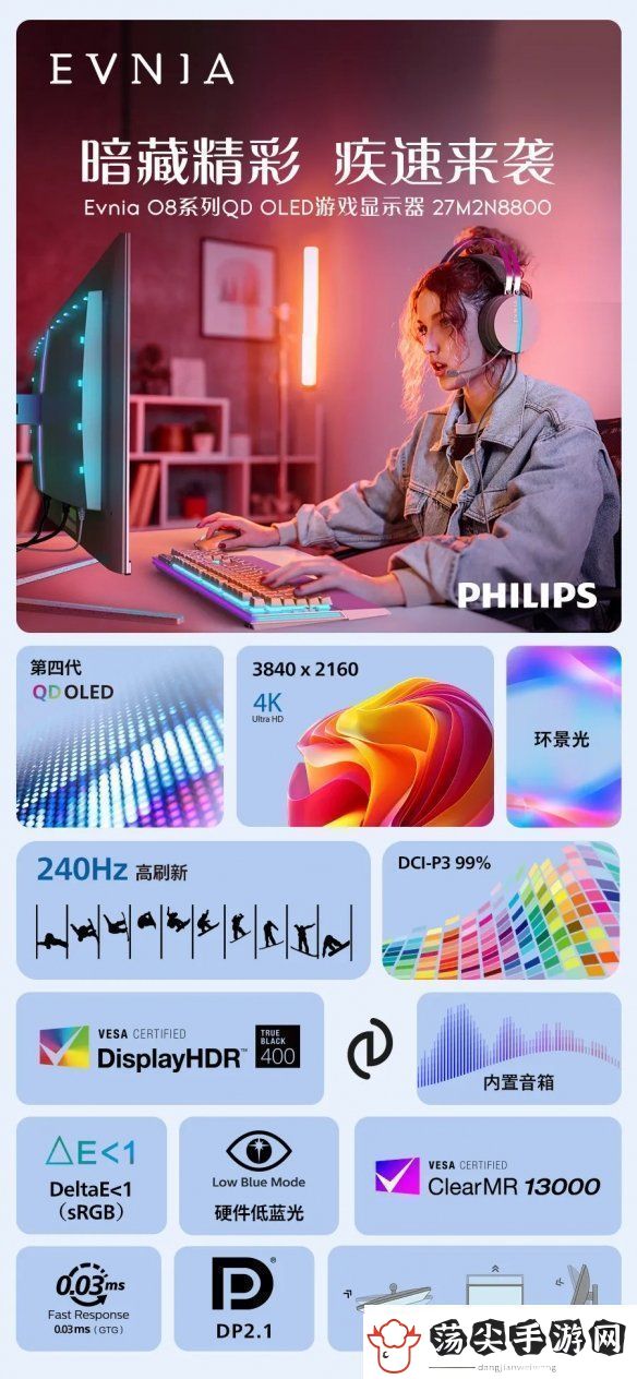 暗藏精彩