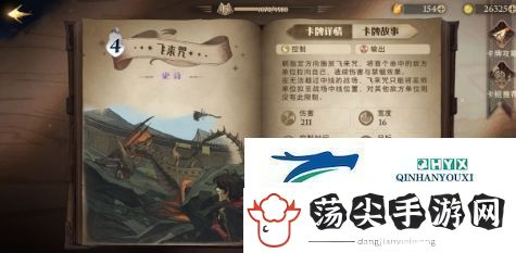 哈利波特魔法觉醒传送核弹怎么玩