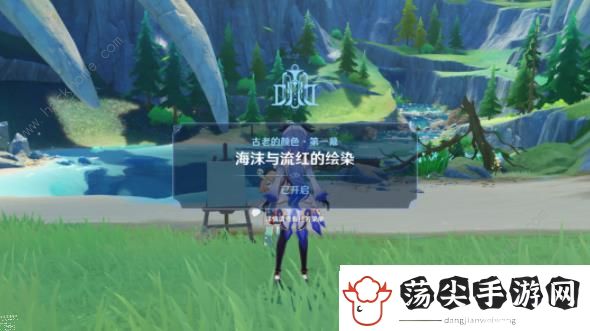 原神古老的颜色第一幕攻略