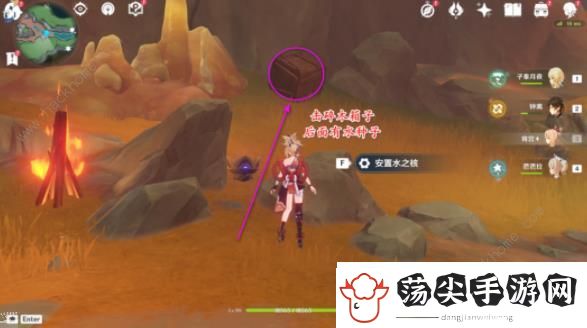 原神熄灭炽热洞窟内的三个火把怎么过