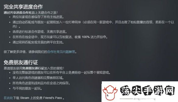 堕落之主2.0重大更新上线