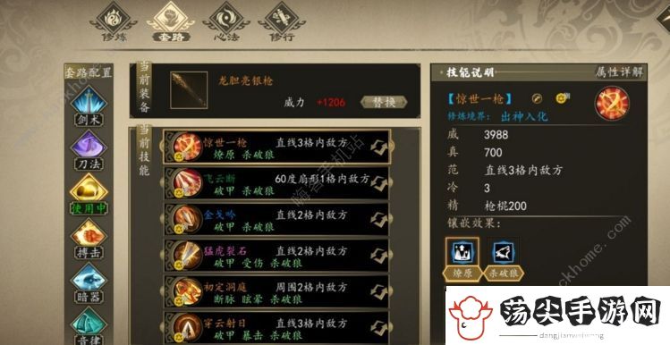 下一站江湖阴刀流厉害吗