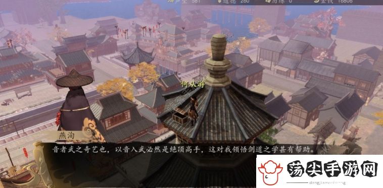 下一站江湖阴刀流厉害吗