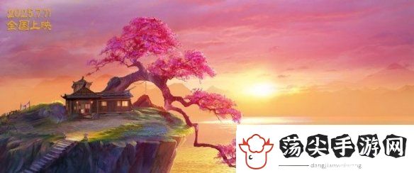 八戒之天蓬下界动画电影定档！7月11日正式发售