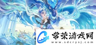 2024年王者荣耀中秋限定皮肤一览