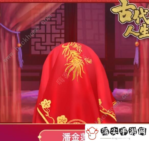 古代人生怎么当妃子