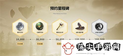 魔幻手游大作黑光生存进化公测PV曝光
