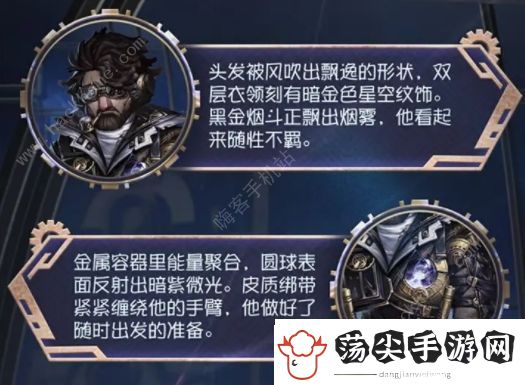 第五人格飞行家星空之翼多少钱