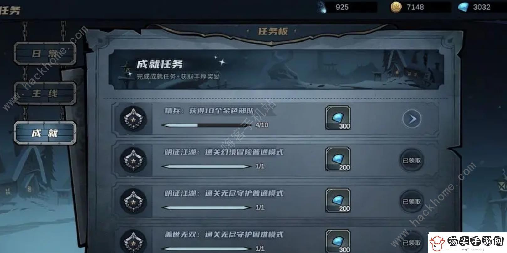 魔法战争手游最强流派搭配推荐