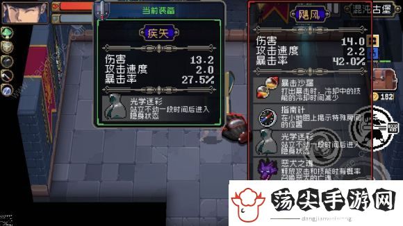 战魂铭人初始角色武器装备攻略