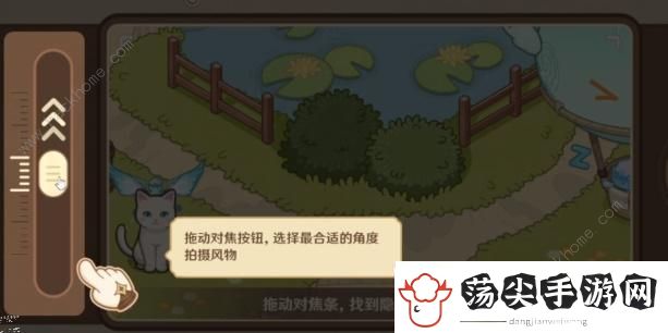 原神移光拾影奖励多少原石