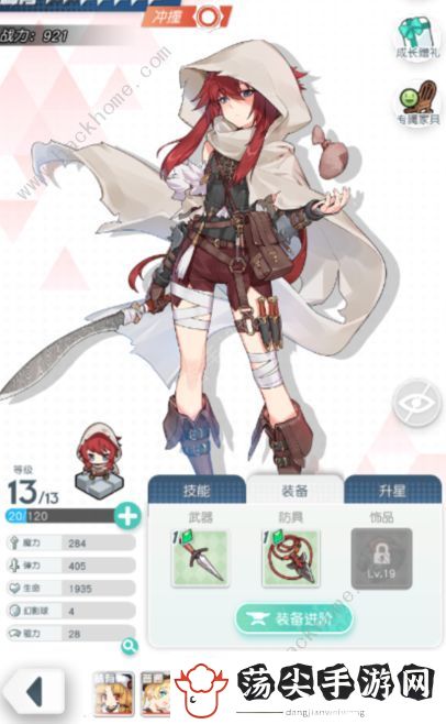 晴空双子游戏评测