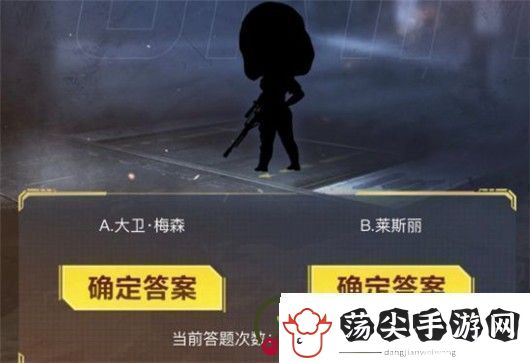 使命召唤手游暗夜降临答案大全