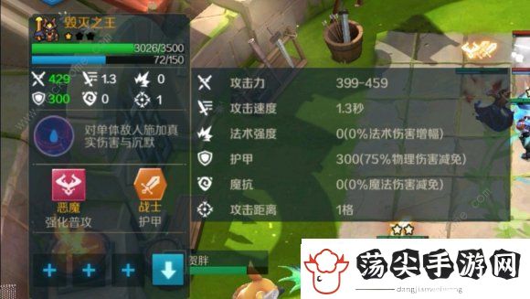 战歌竞技场机械羁绊为什么这么强势