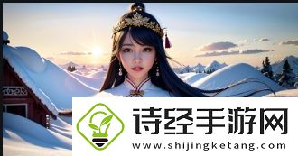 如何找到最佳免费站观看电视剧第一集