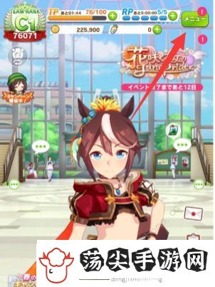 闪耀优俊少女引继码在哪