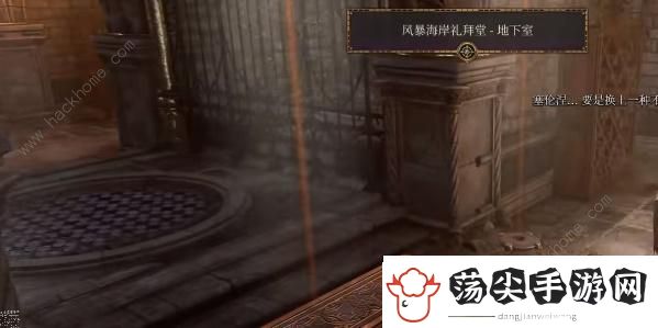 博德之门3使徒硬头锤怎么样