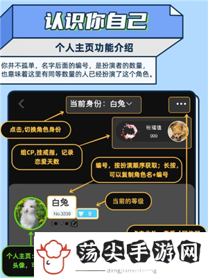 名人朋友圈新手怎么玩名人朋友圈是真人聊天吗