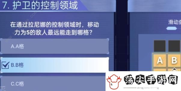 银河境界线战棋挑战赛答案大全