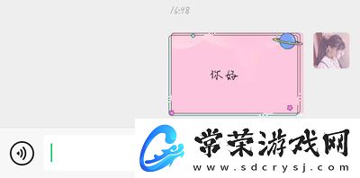 微信气泡主题怎么弄