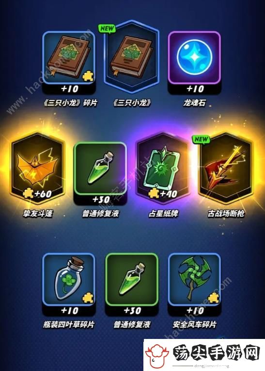 飞吧龙骑士新手怎么玩