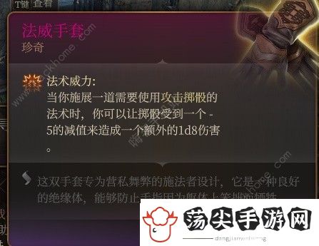 博德之门3小丑德里波斯在哪