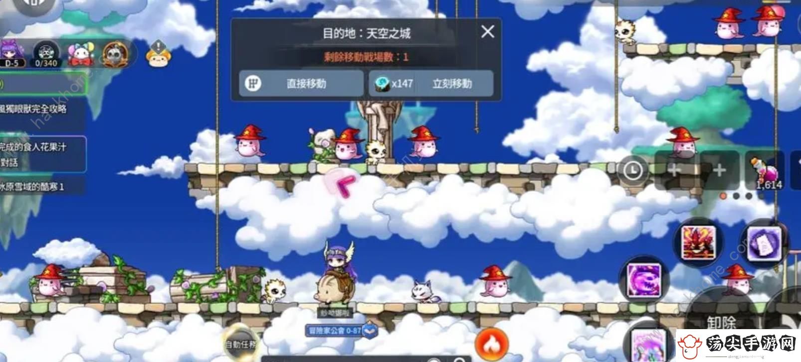 冒险岛枫之传说8月18日更新公告
