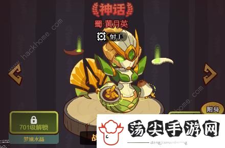 咸鱼之王群雄副C淬炼攻略