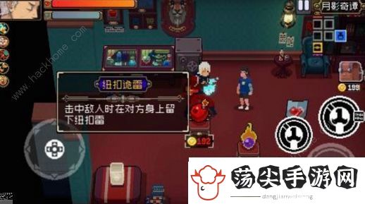 战魂铭人道具搭配大全