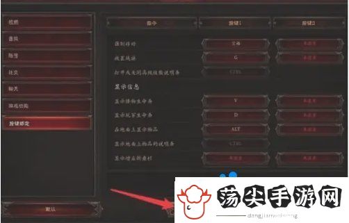 暗黑破坏神2怎么显示地上的物品