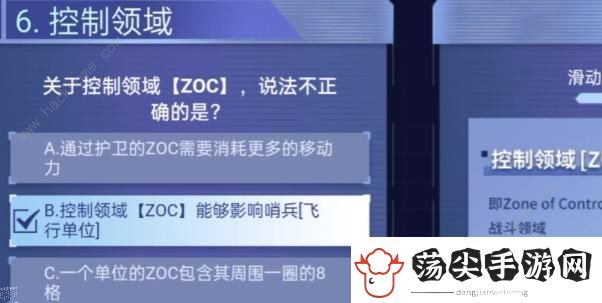 银河境界线战棋挑战赛答案大全