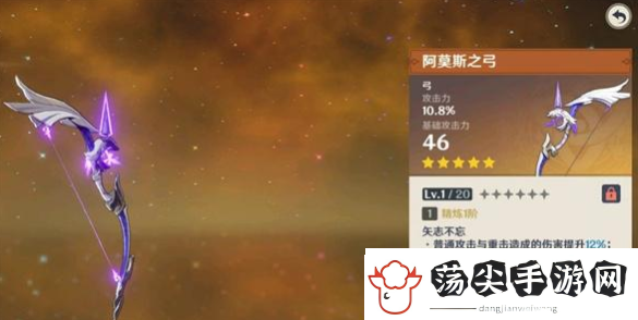 原神甘雨一命提升大吗