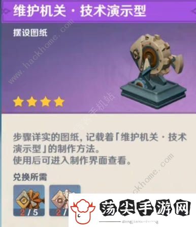 原神4.0怎么钓鱼