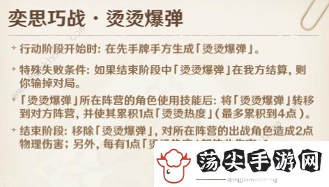 原神4.0铸境研炼攻略大全