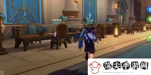原神4.0世界任务一枚印章怎么做