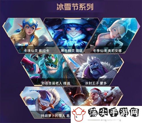 lol手游2.6版本更新了什么-稀有道具全收集攻略